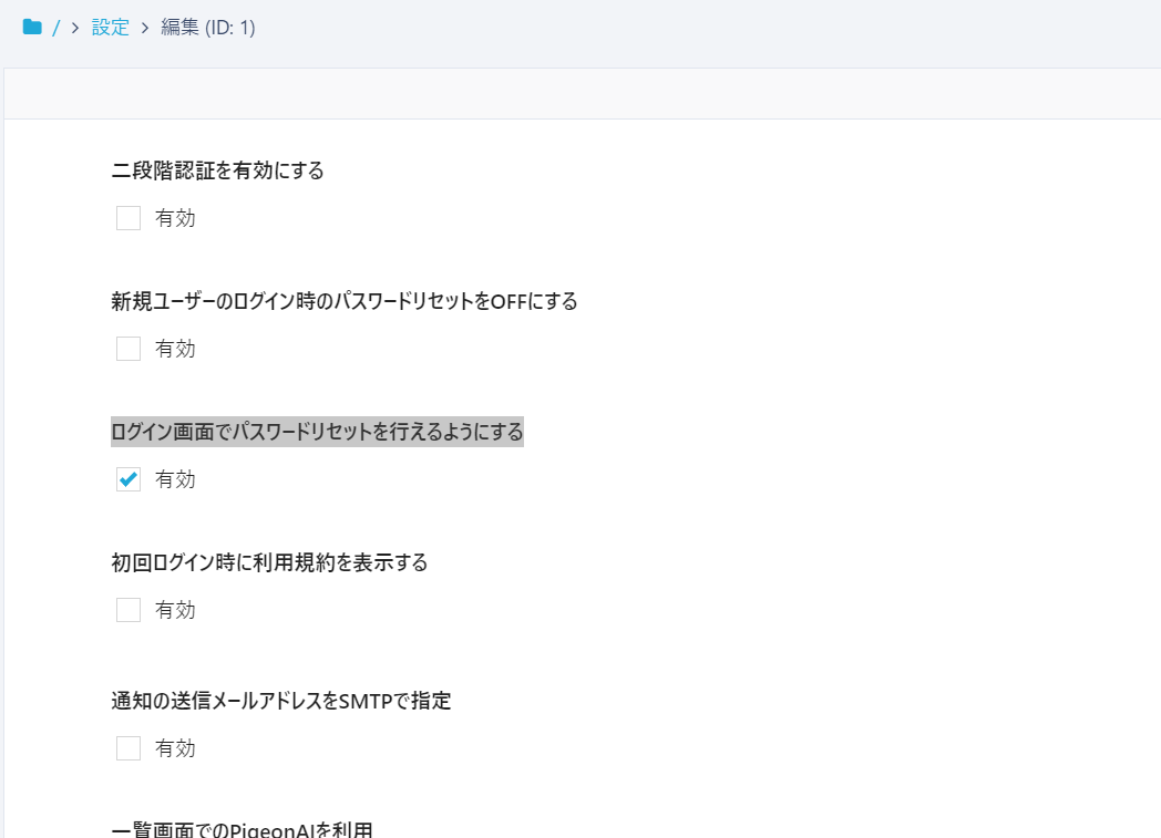 スクリーンショット 2023-10-13 122724.png