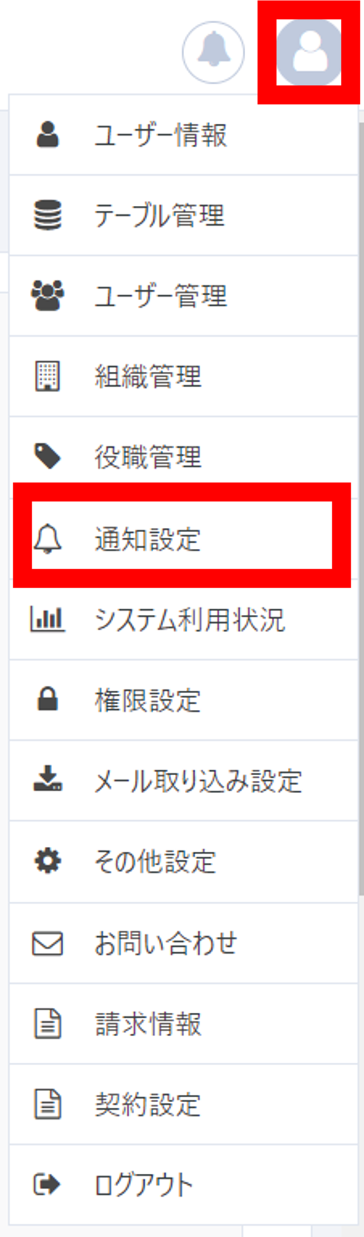 画像2.png