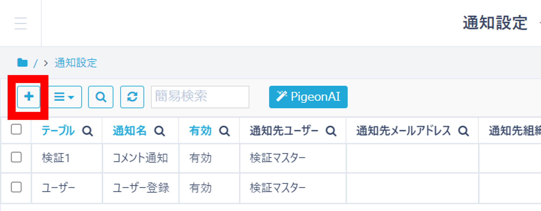 画像3.png
