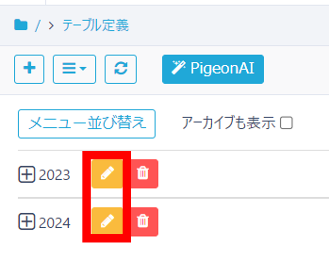 画像2.png