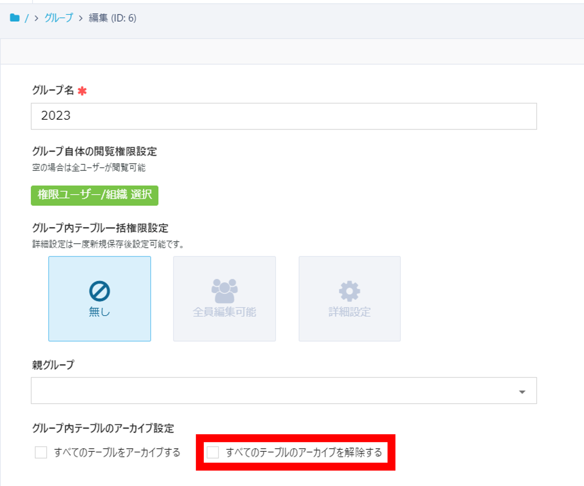 画像4.png