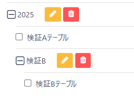 スクリーンショット 2024-01-28 121406.png