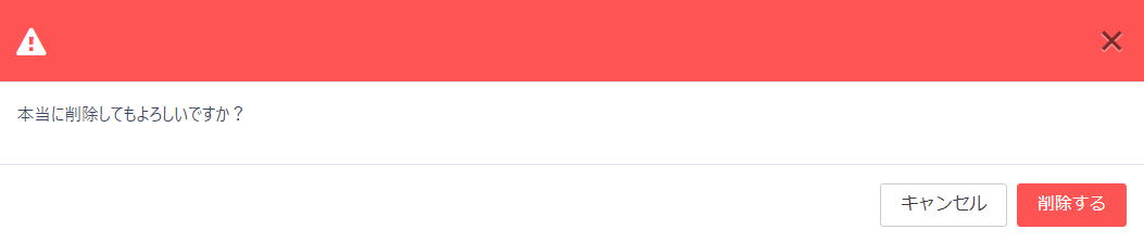 スクリーンショット 2024-01-28 121708.png