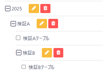 スクリーンショット 2024-01-28 121158.png