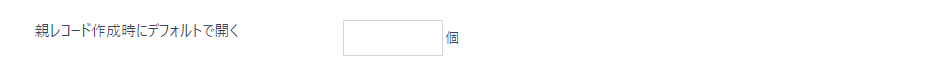 スクリーンショット 2024-01-28 192739.png