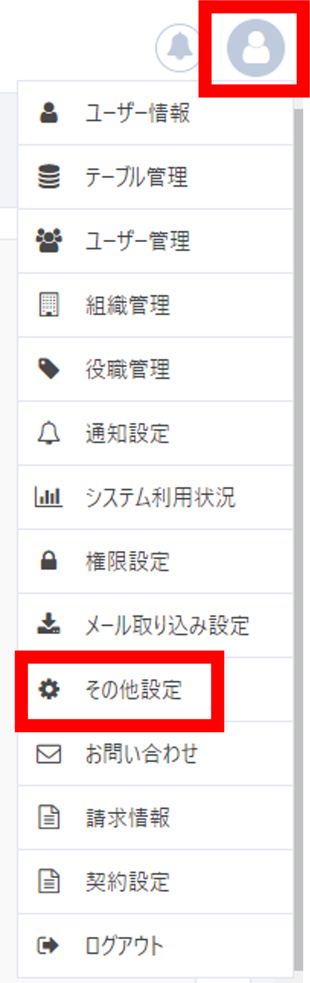画像1.png