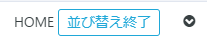 スクリーンショット 2024-02-27 145401.png
