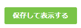 スクリーンショット 2024-03-07 150951.png