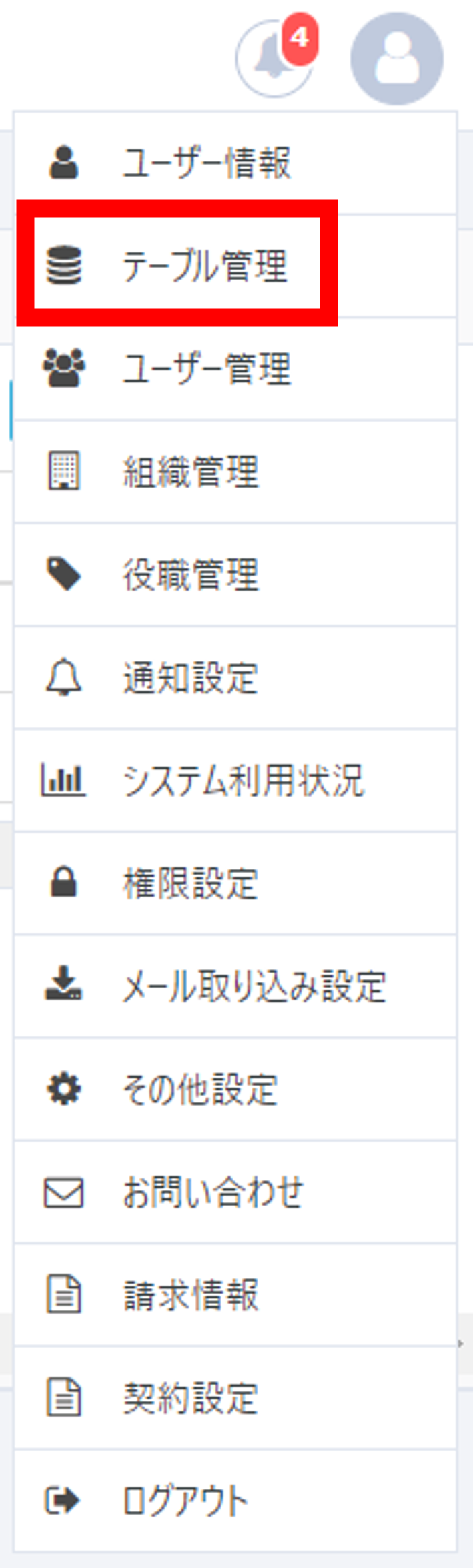 画像3.png