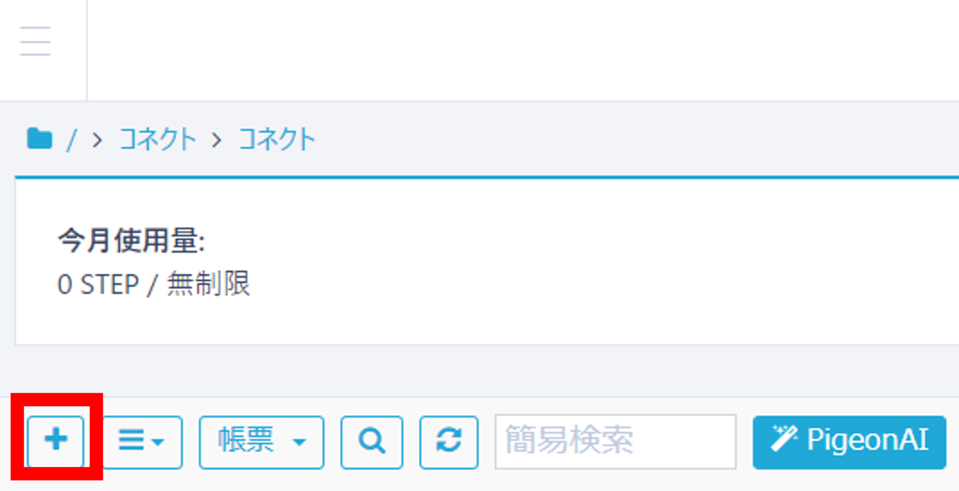 画像8.png