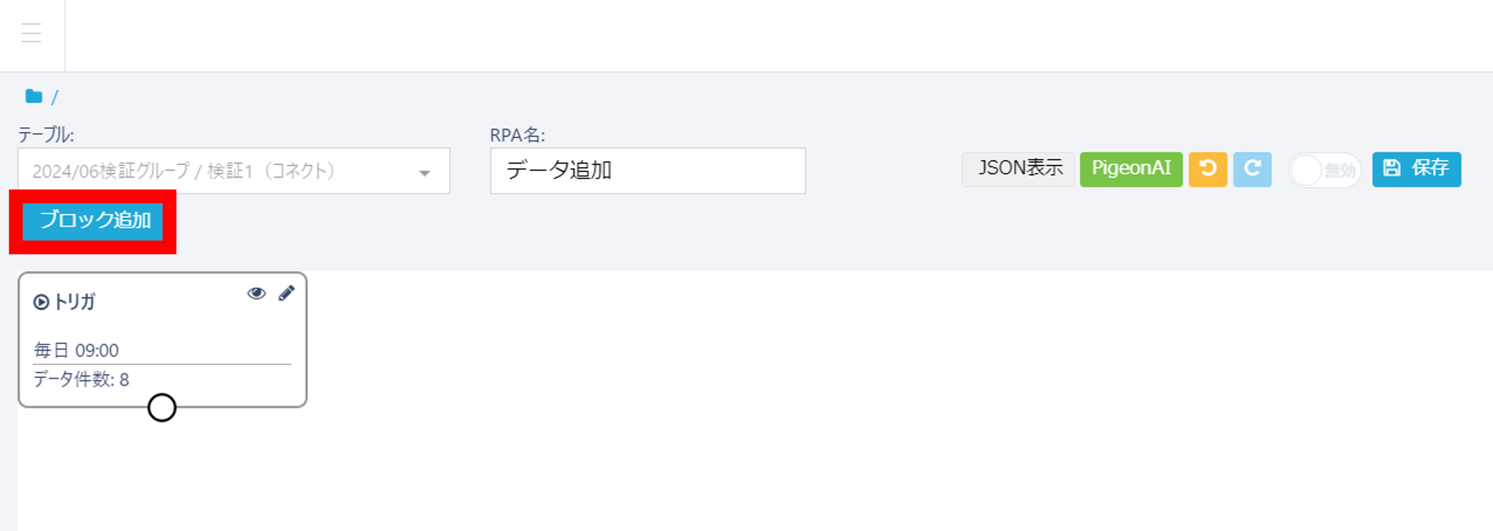 画像10.png
