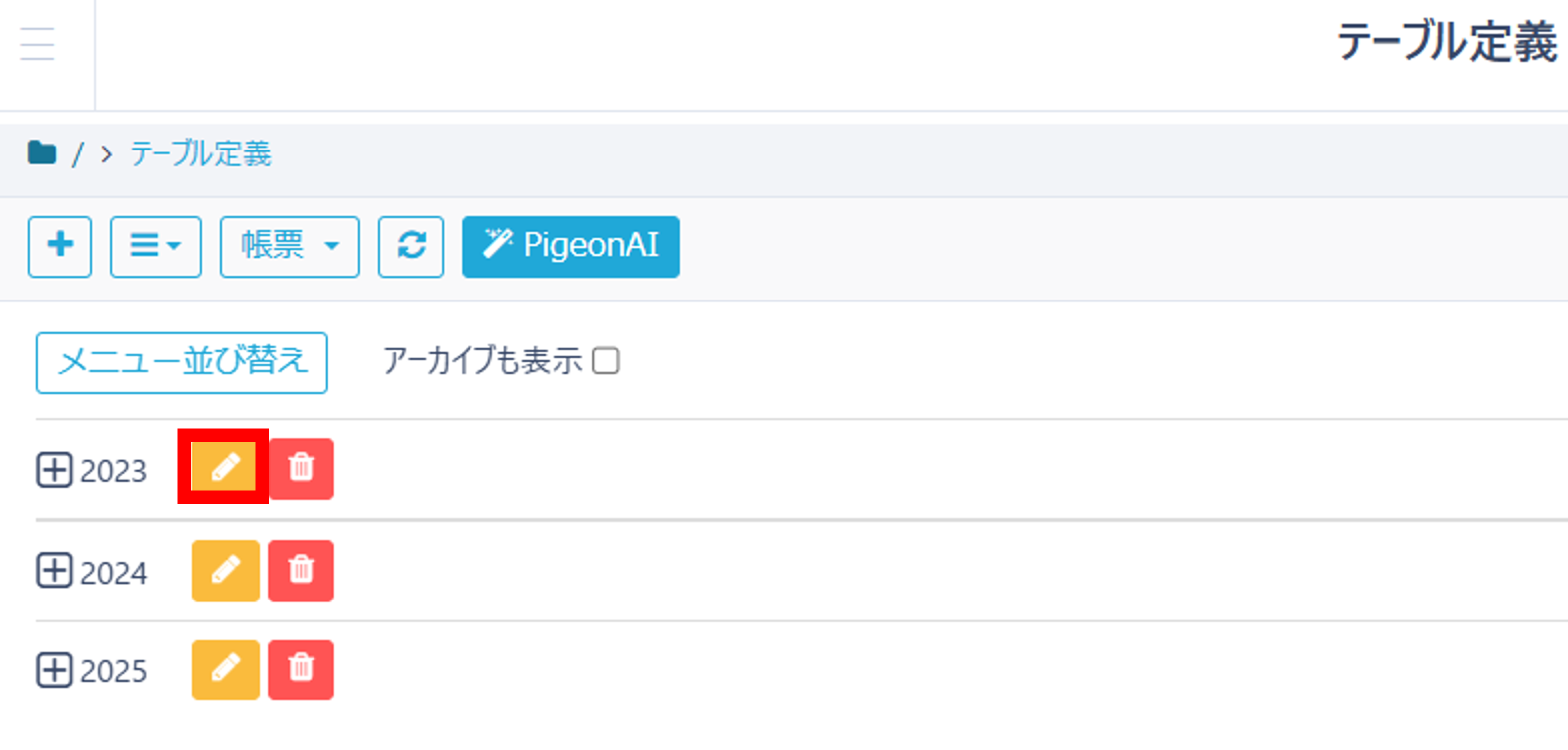 画像2.png