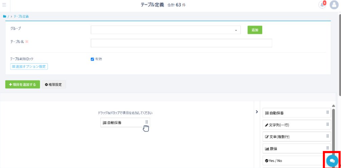 スクリーンショット 2025-06-17 154326.png