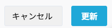 スクリーンショット 2025-06-24 122441.png