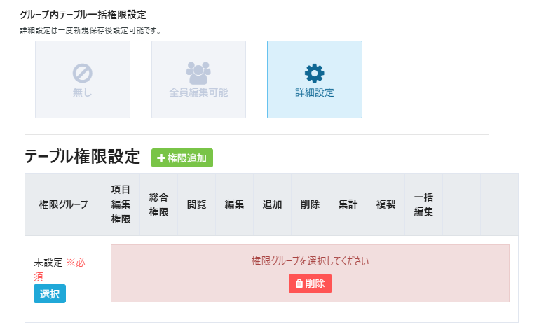 スクリーンショット 2025-07-09 135908.png