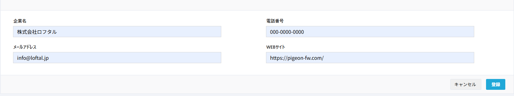 スクリーンショット 2025-07-10 145505.png