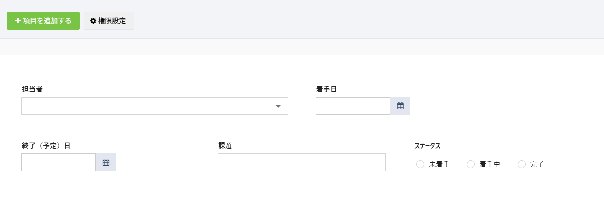 スクリーンショット 2025-07-14 103601.png