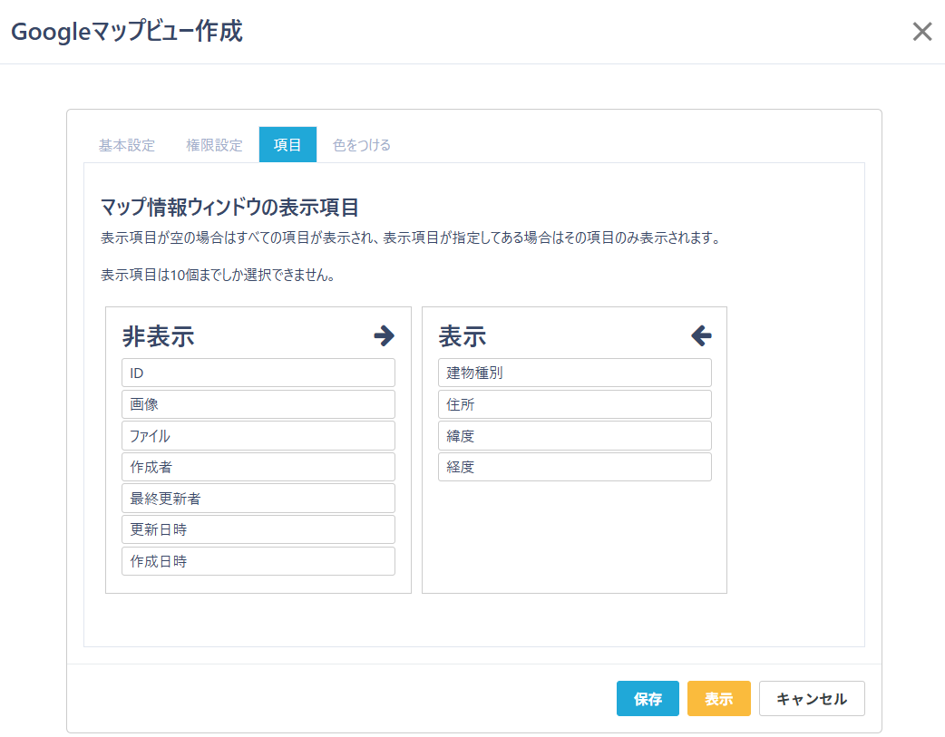 スクリーンショット 2025-07-30 141058.png