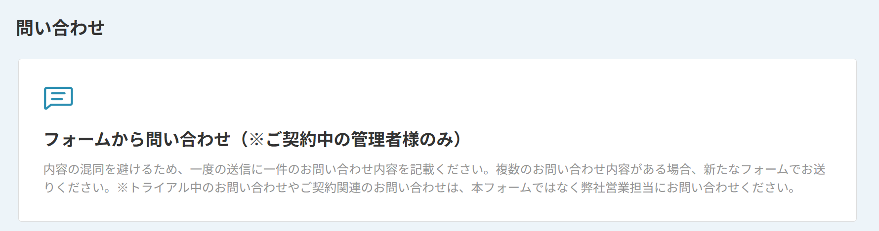 スクリーンショット 2025-09-01 192519.png