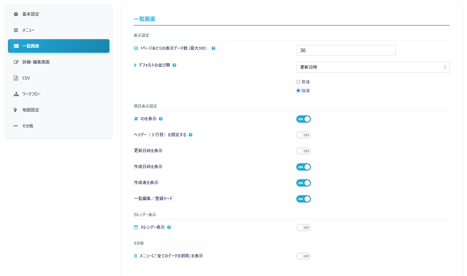 スクリーンショット 2025-10-27 144751.png