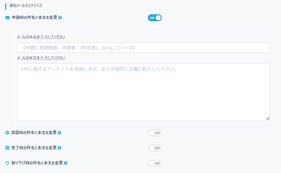 スクリーンショット 2025-10-28 123901.png