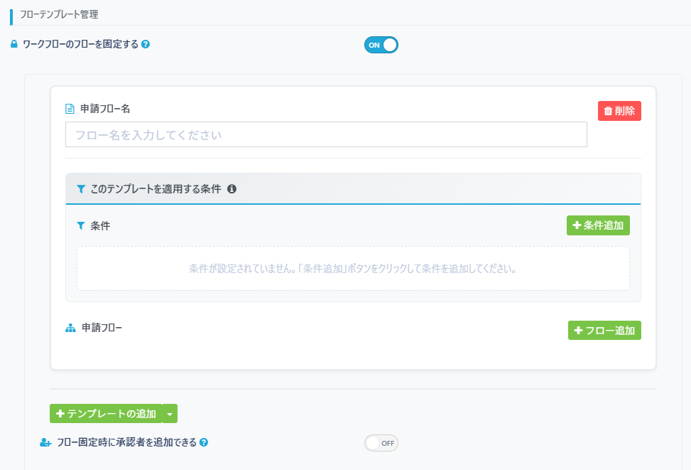 スクリーンショット 2025-10-28 124224.png