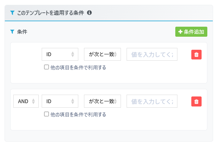 スクリーンショット 2025-10-31 154147.png