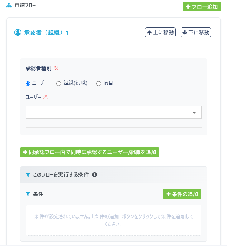 スクリーンショット 2025-10-31 154622.png