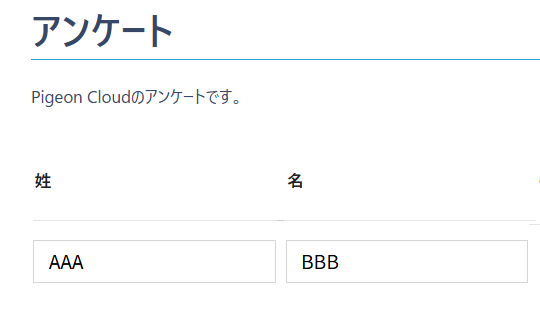 スクリーンショット 2026-01-21 135815.png